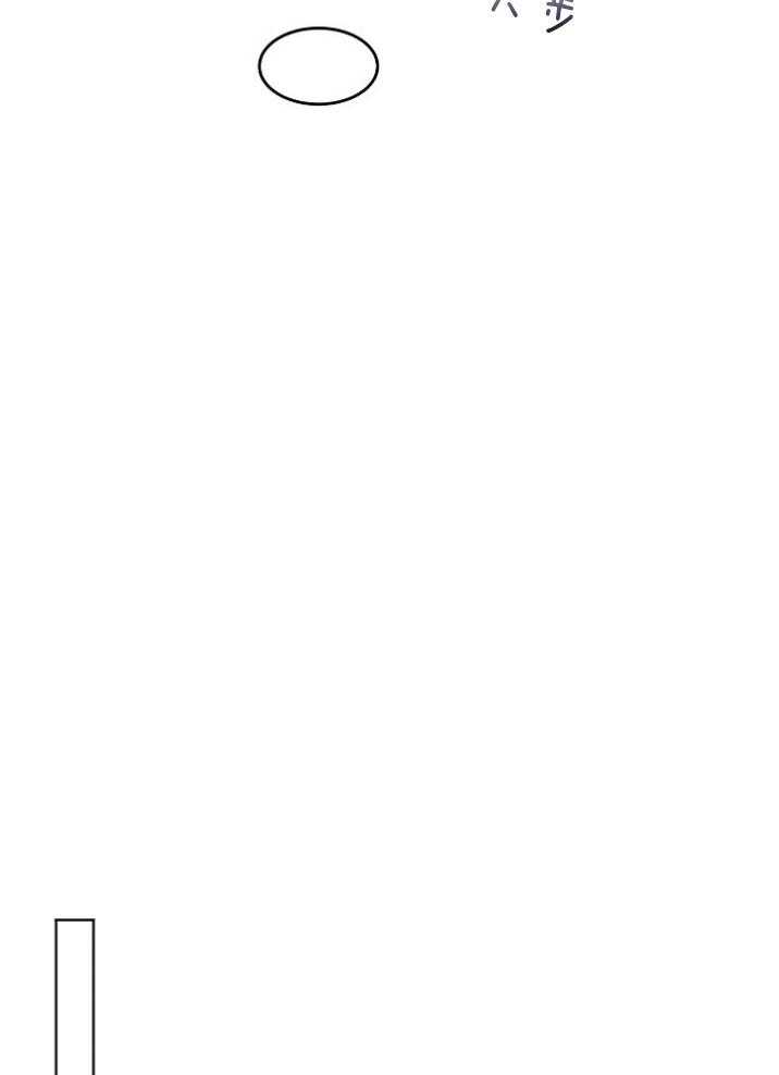 别哭，前辈！第49话图