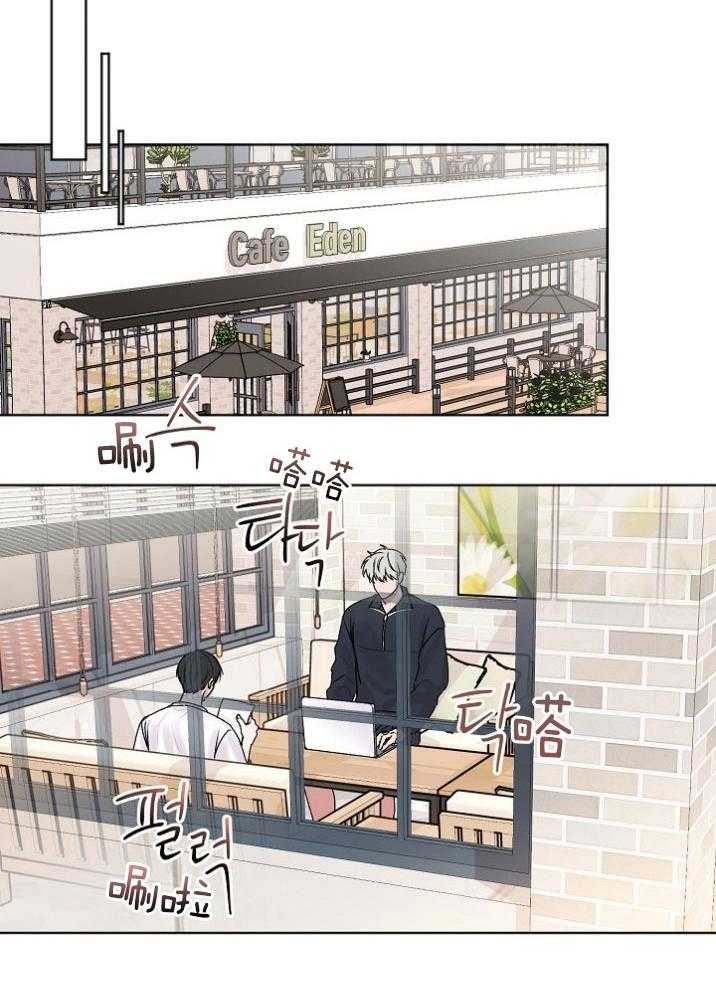 别哭，前辈！第49话图