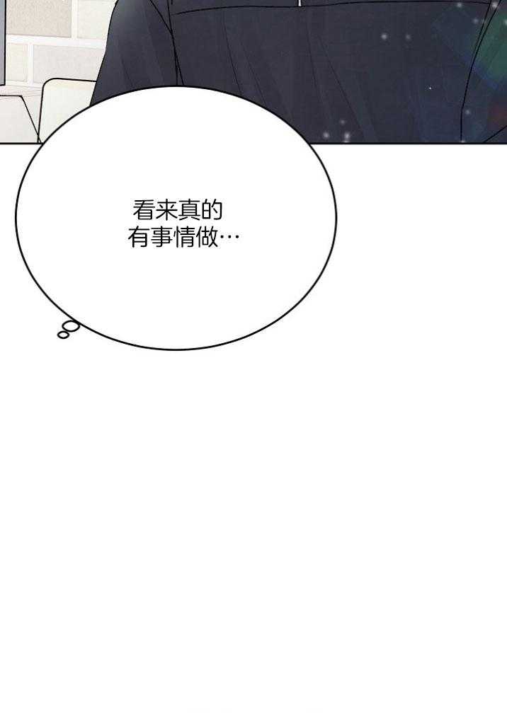 别哭，前辈！第49话图