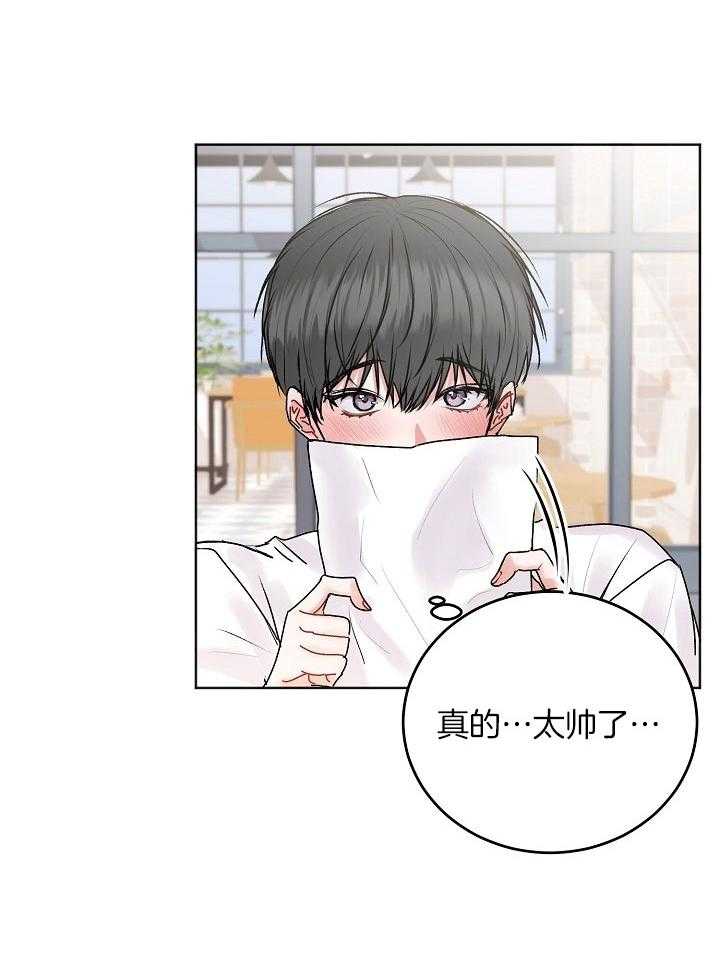 别哭，前辈！第50话图