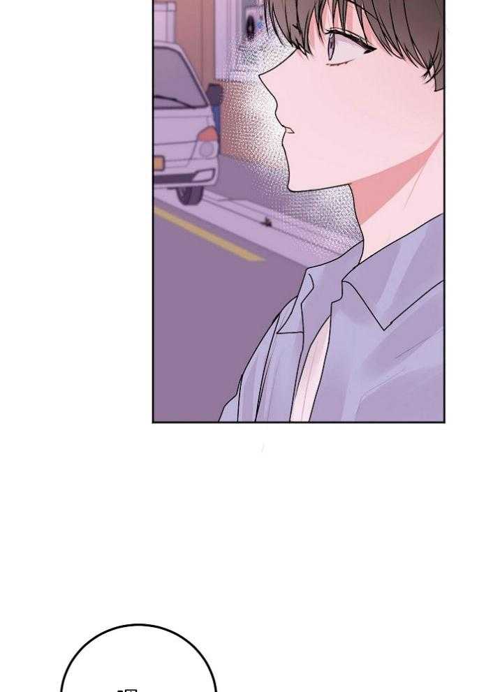 别哭，前辈！第53话图