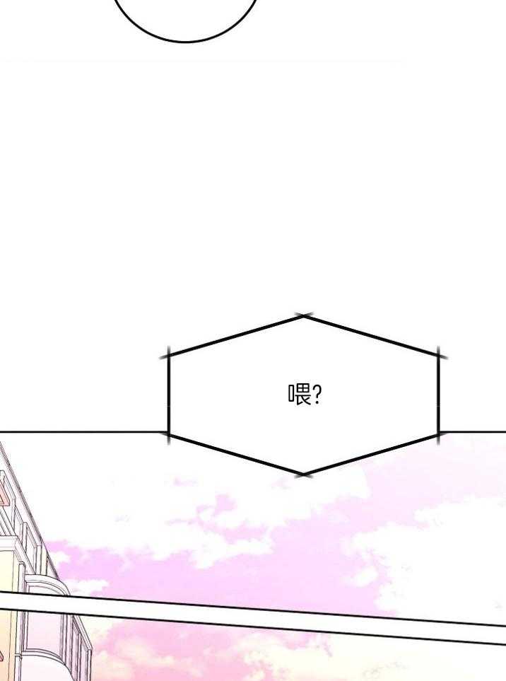 别哭，前辈！第54话图