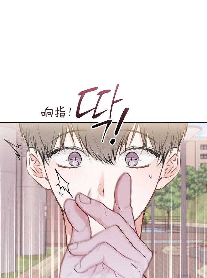 别哭，前辈！第56话图