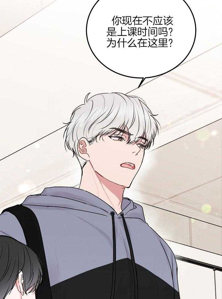 别哭，前辈！第56话图