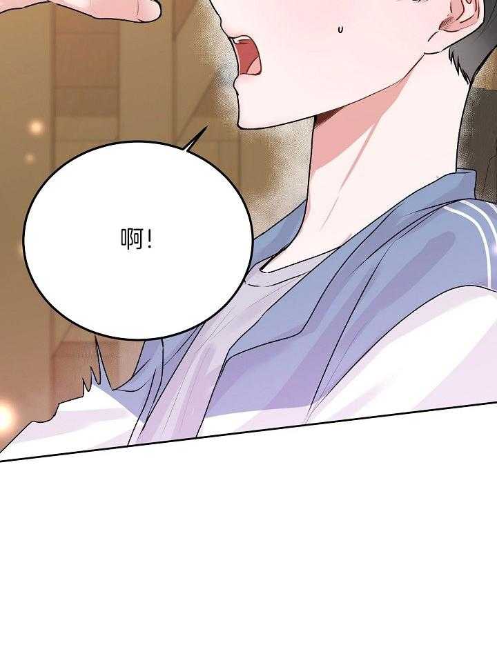 别哭，前辈！第59话图