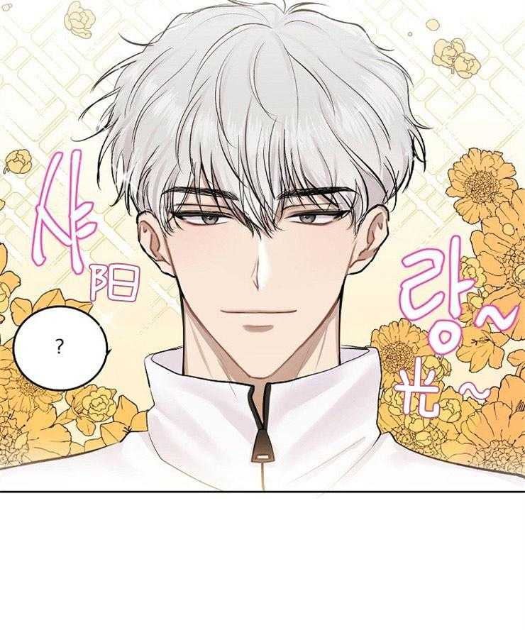 别哭，前辈！第6话图