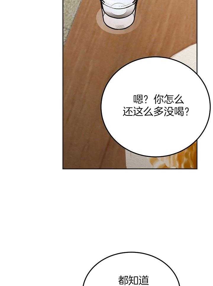 别哭，前辈！第60话图