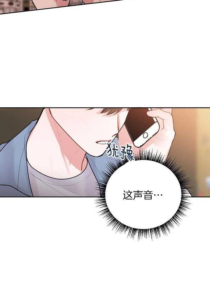 别哭，前辈！第60话图