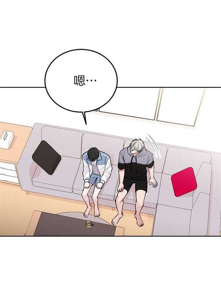 别哭，前辈！第63话图