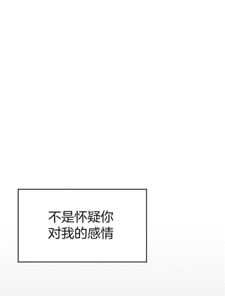 别哭，前辈！第64话图