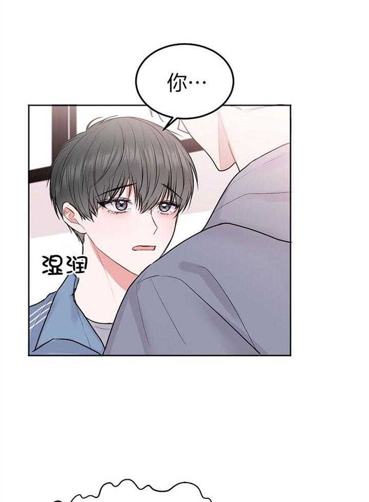 别哭，前辈！第64话图