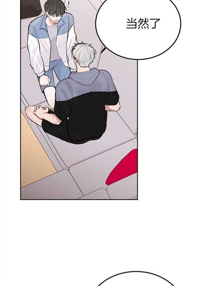 别哭，前辈！第64话图