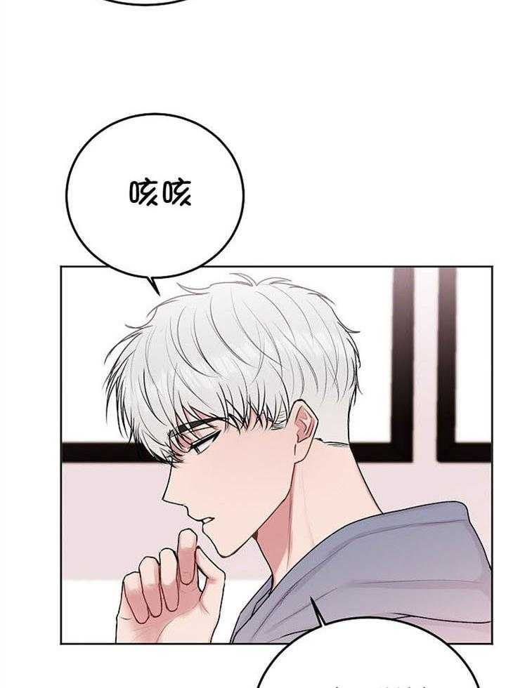 别哭，前辈！第64话图