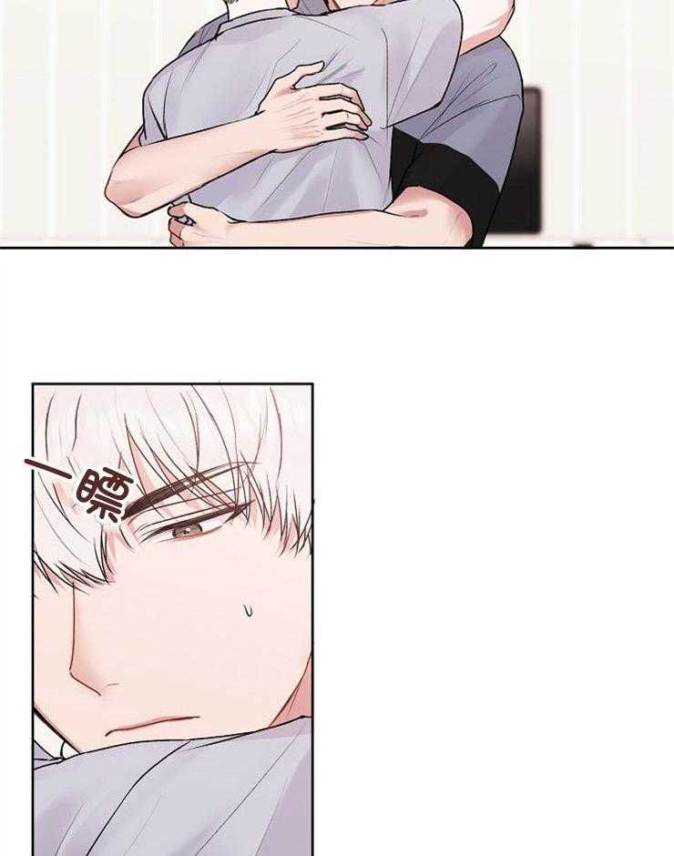 别哭，前辈！第65话图