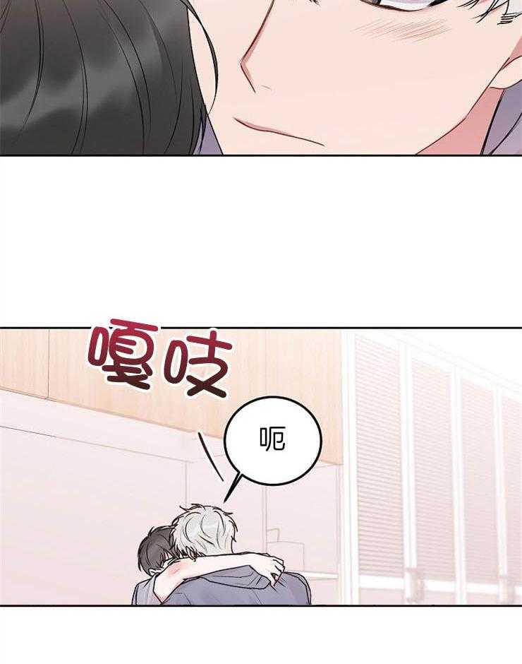 别哭，前辈！第65话图