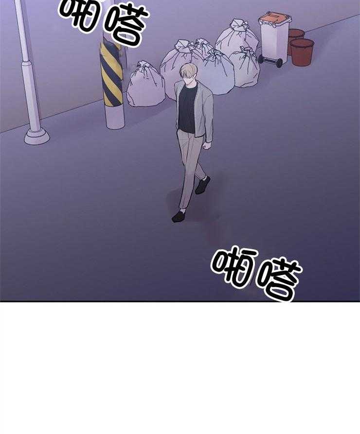 别哭，前辈！第66话图