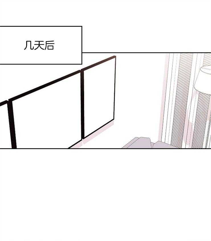 别哭，前辈！第67话图