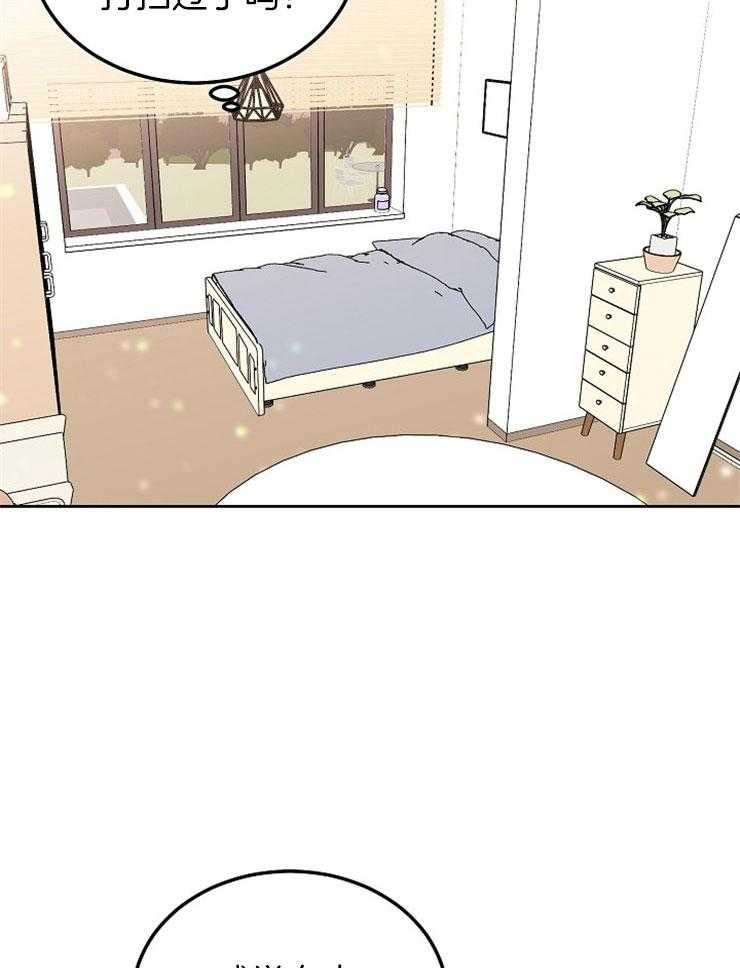 别哭，前辈！第69话图