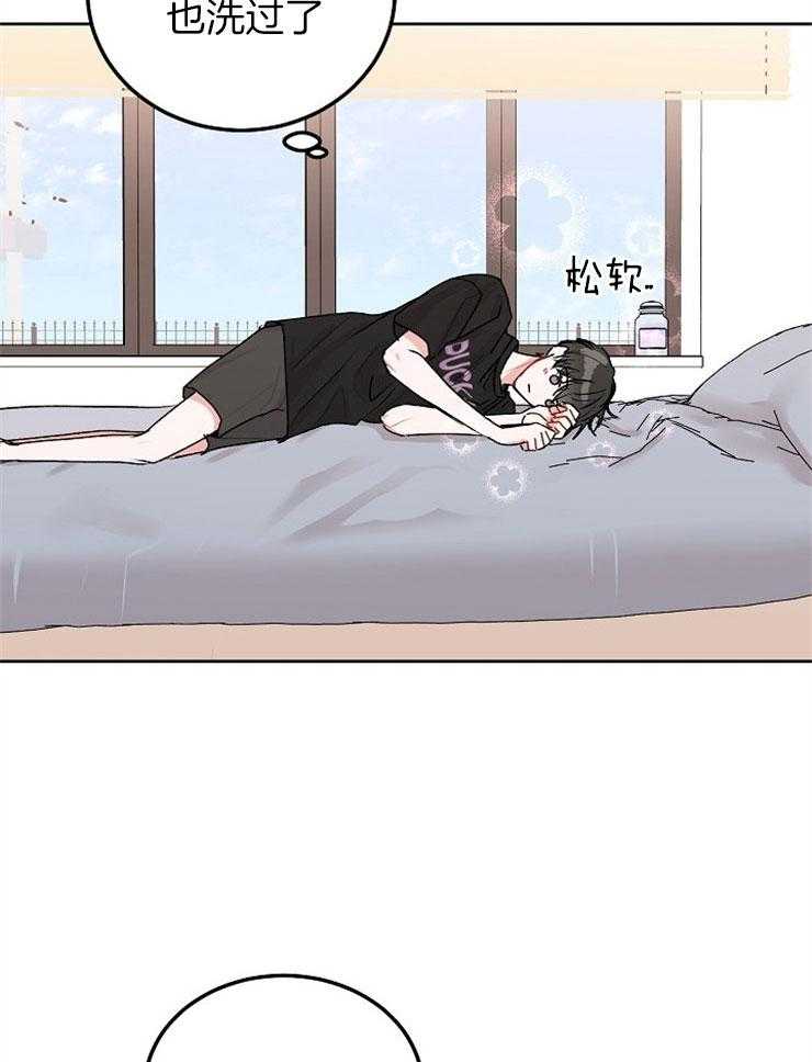 别哭，前辈！第69话图