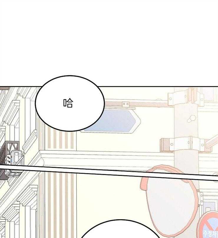 别哭，前辈！第69话图