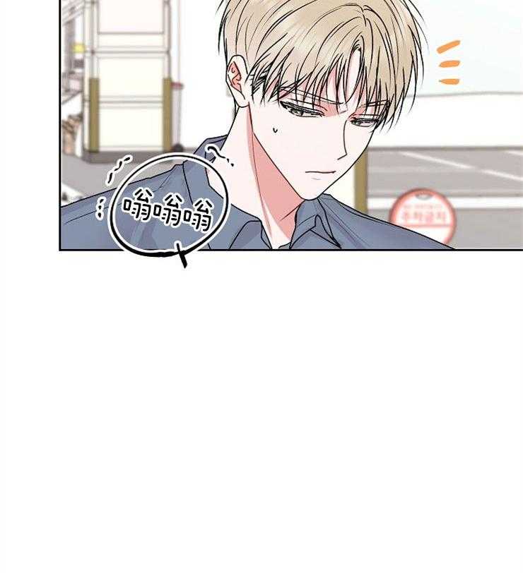 别哭，前辈！第69话图