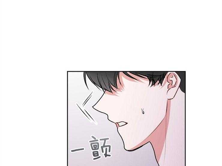 别哭，前辈！第71话图