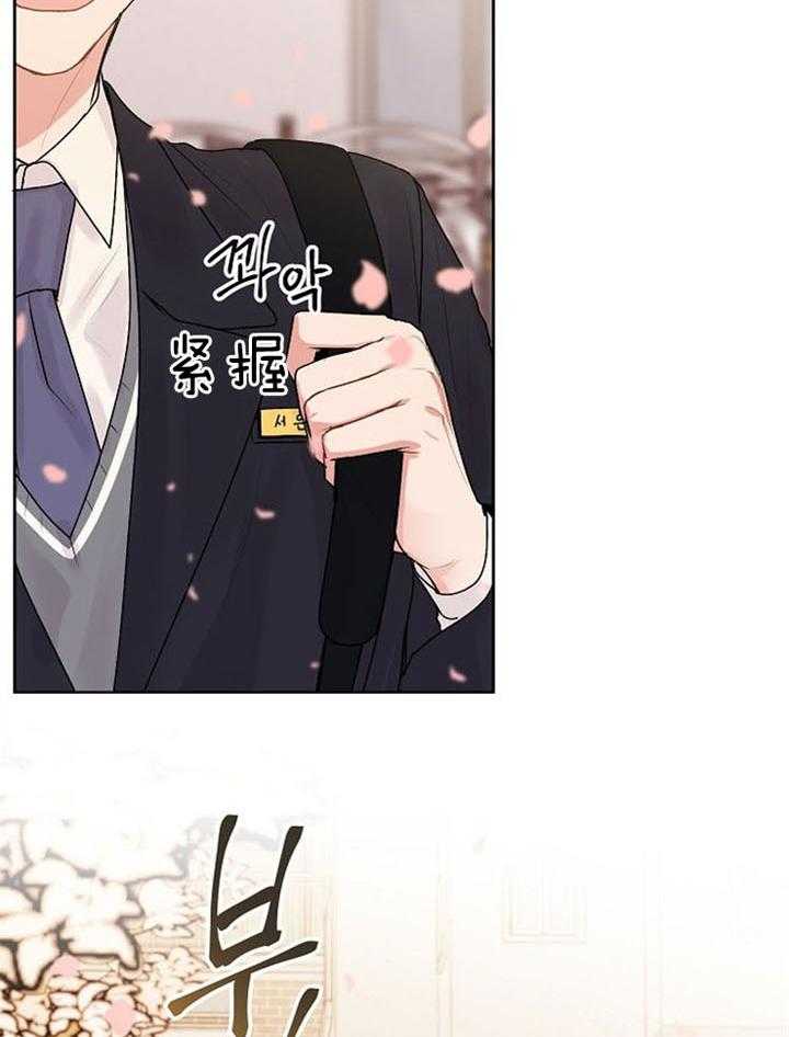 别哭，前辈！第73话图