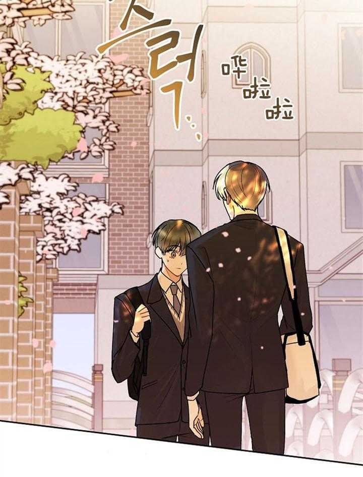 别哭，前辈！第73话图