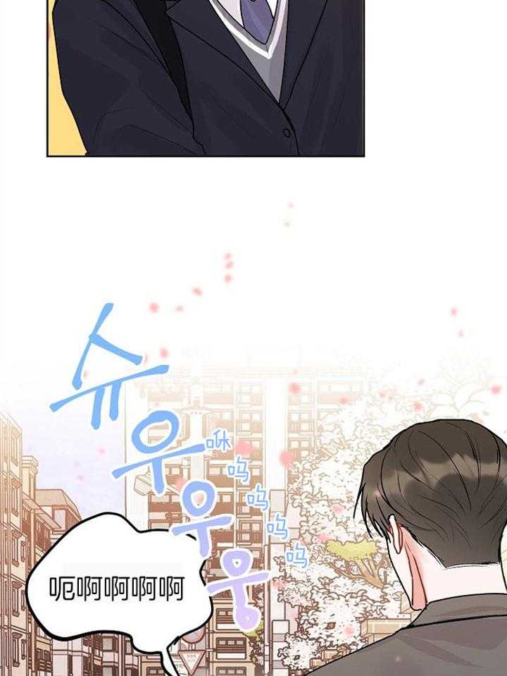 别哭，前辈！第74话图