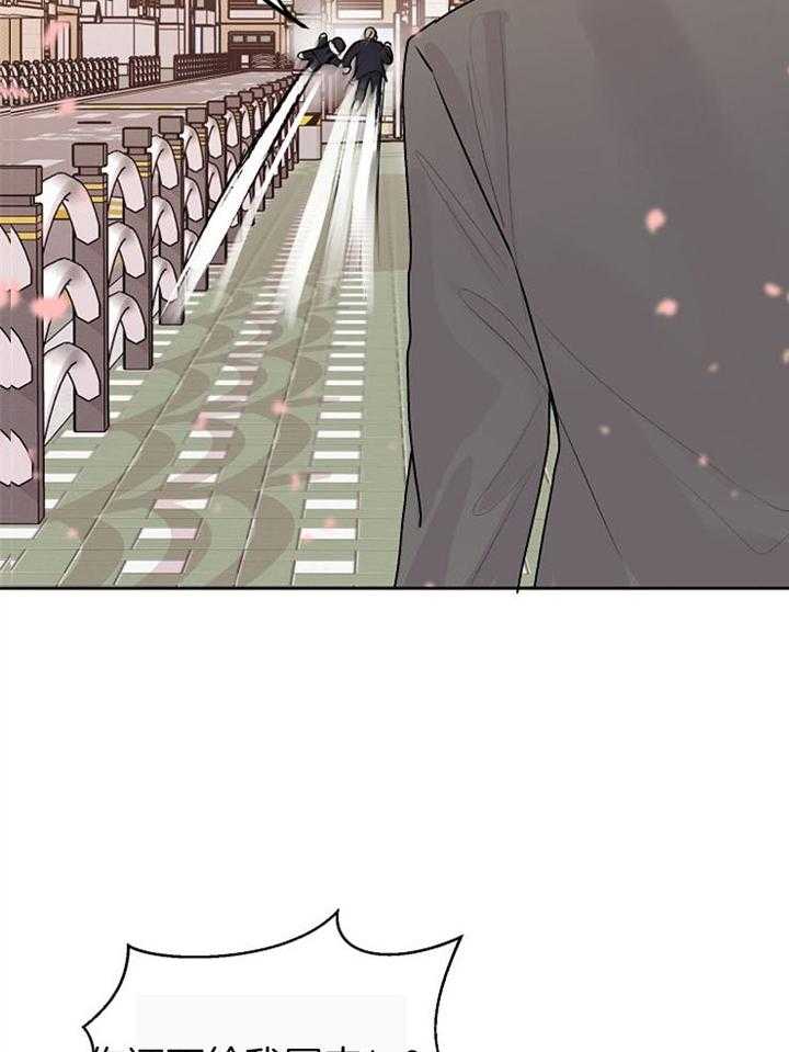 别哭，前辈！第74话图