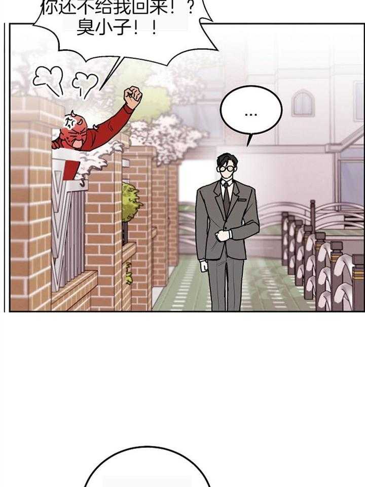 别哭，前辈！第74话图