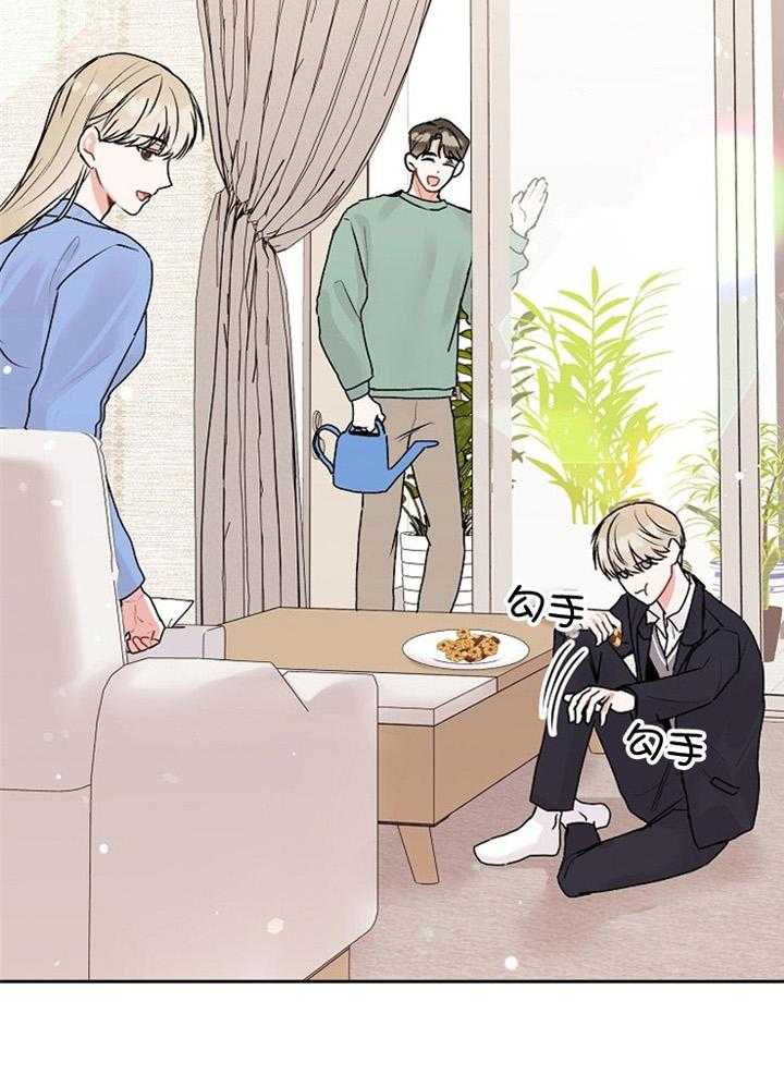 别哭，前辈！第77话图