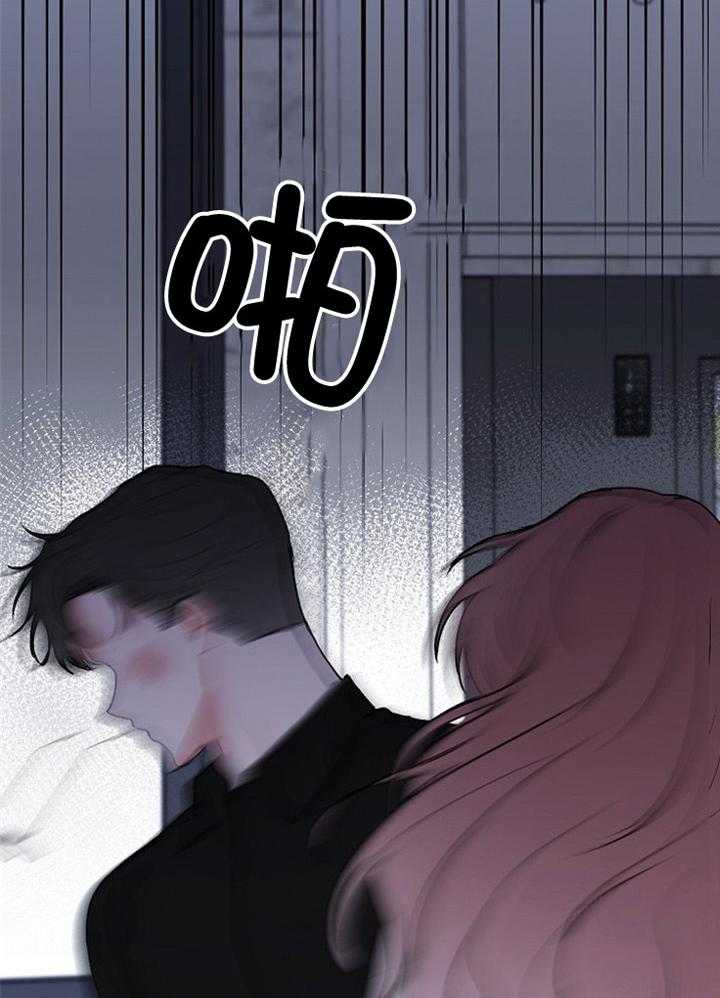 别哭，前辈！第77话图