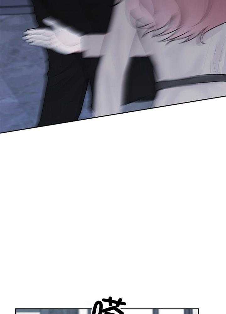 别哭，前辈！第77话图