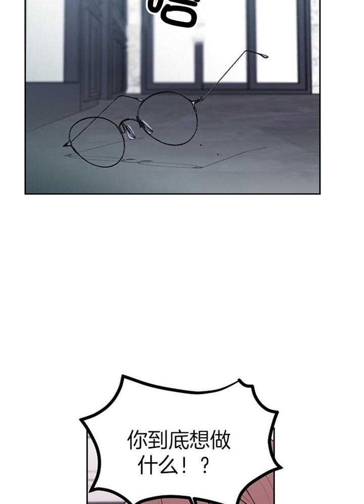 别哭，前辈！第77话图