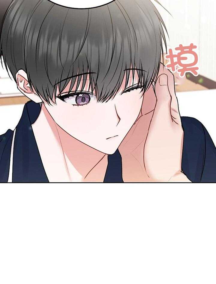 别哭，前辈！第78话图