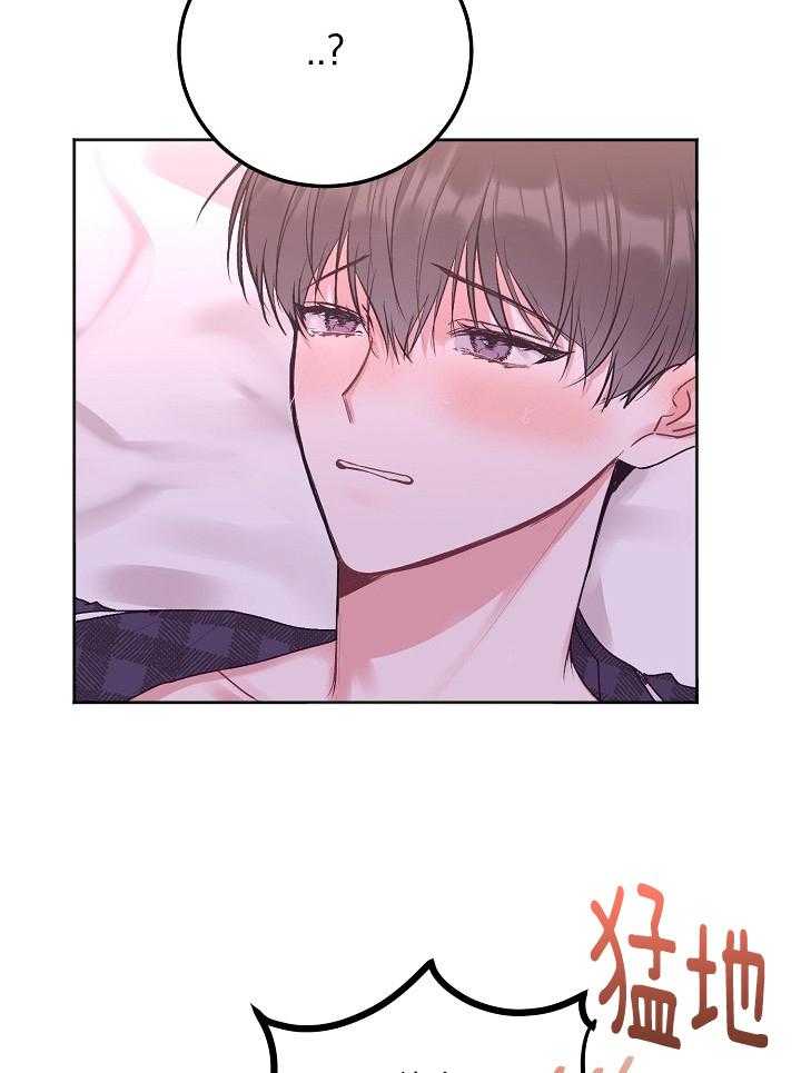 别哭，前辈！第79话图