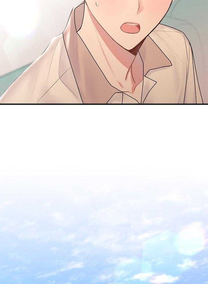 别哭，前辈！第80话图