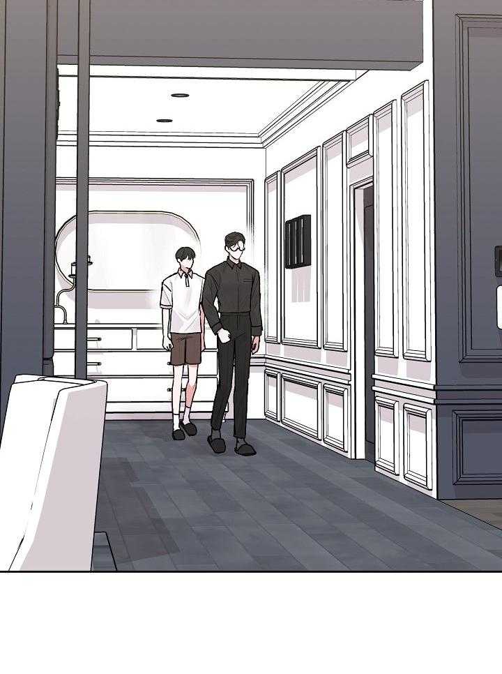 别哭，前辈！第81话图