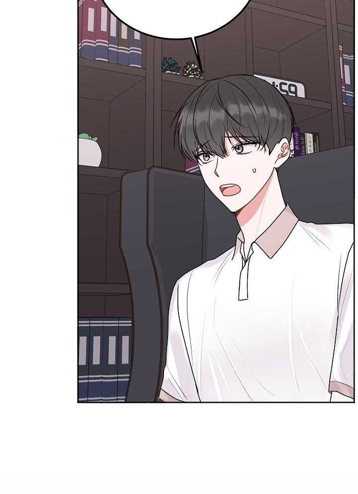 别哭，前辈！第81话图