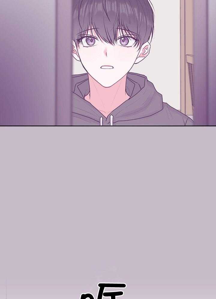 别哭，前辈！第81话图