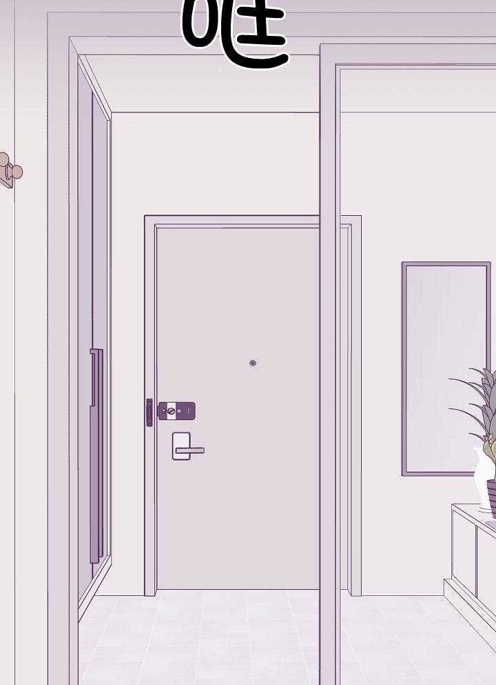 别哭，前辈！第81话图