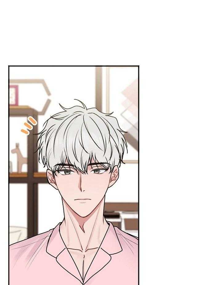 别哭，前辈！第82话图