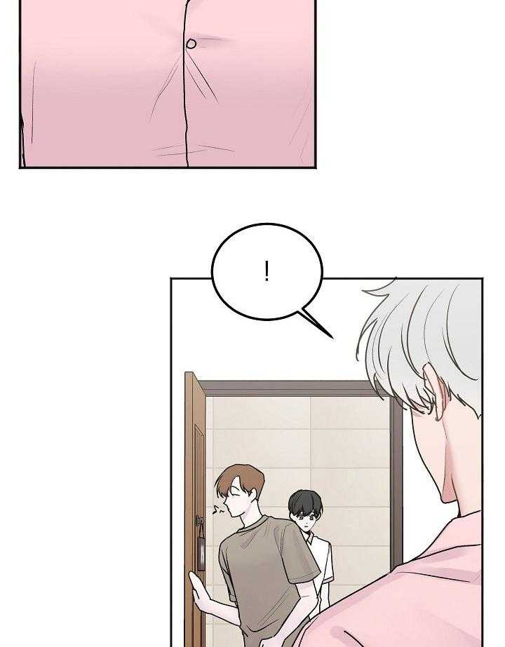 别哭，前辈！第82话图