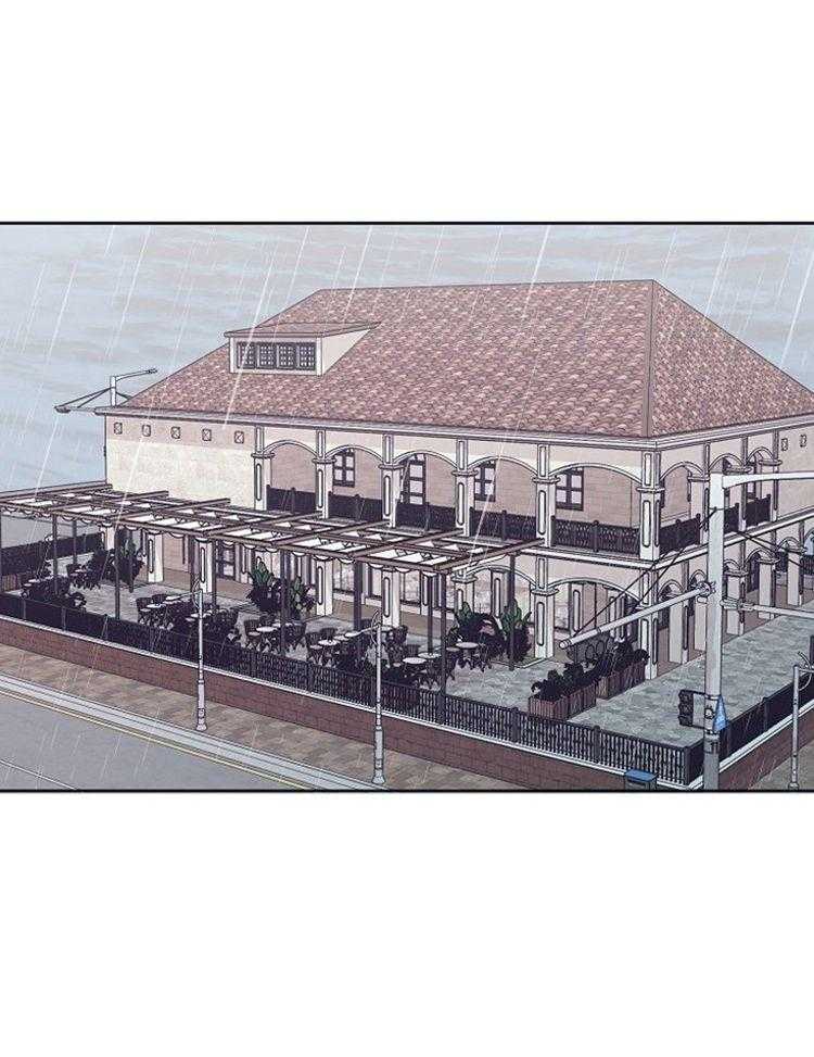 别哭，前辈！第83话图