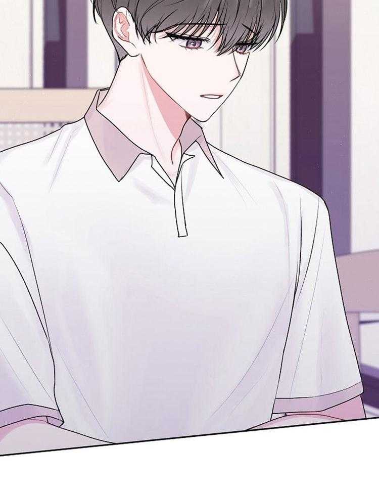 别哭，前辈！第83话图