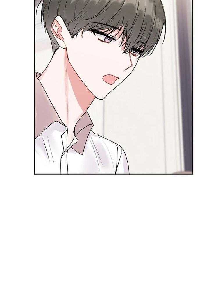 别哭，前辈！第83话图