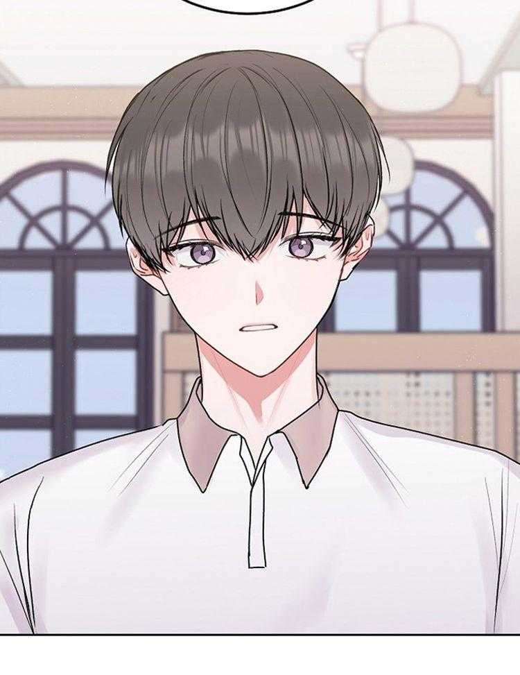 别哭，前辈！第83话图