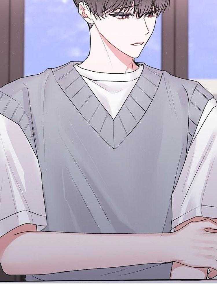 别哭，前辈！第85话图