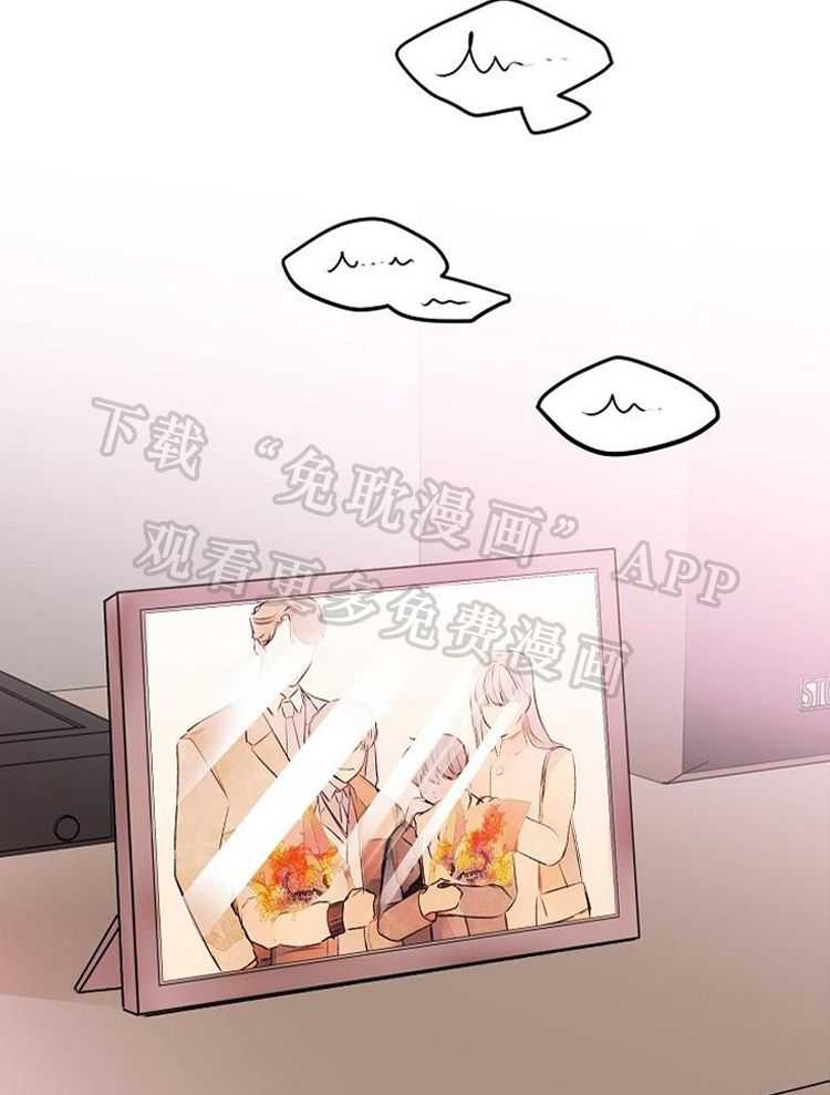 别哭，前辈！第86话图